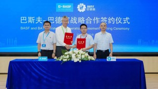 合作｜巴德富与巴斯夫签署战略合作协议